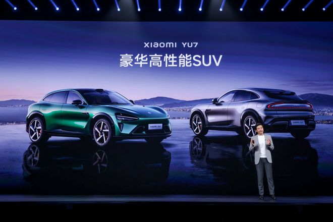 订单YU7给小米带来了什么电子pg游戏3分钟20万辆(图4)