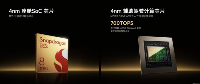 订单YU7给小米带来了什么电子pg游戏3分钟20万辆(图5)