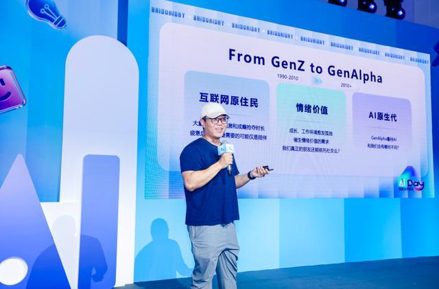 投加速计划” 为入选企业提供亿级算力补贴