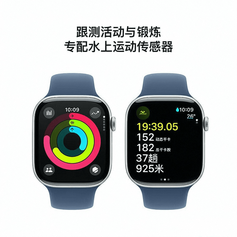 10：智能手表的全能之选2499元解锁极致体验pg试玩Apple Watch Series(图2)