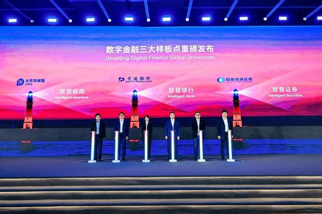 秒贷款！华为全栈AI加速让银行及时看见p