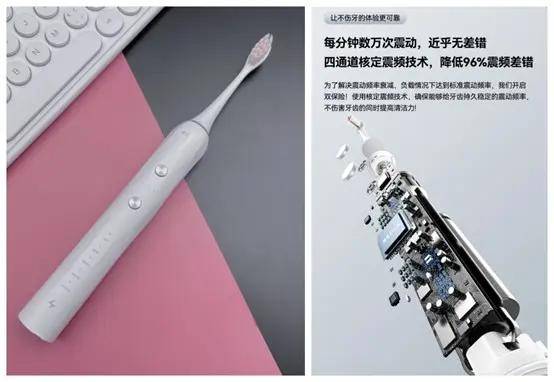 哪个牌子好用攻略来袭对决揭晓怎么选pg电子电动牙刷十大热销款PK!(图2) 哪个牌子好用攻略来袭对决揭晓怎么选pg电子电动牙刷十大热销款PK!(图2)